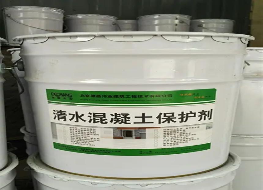 混凝土保護劑