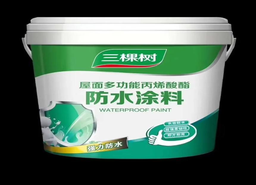 防水涂料